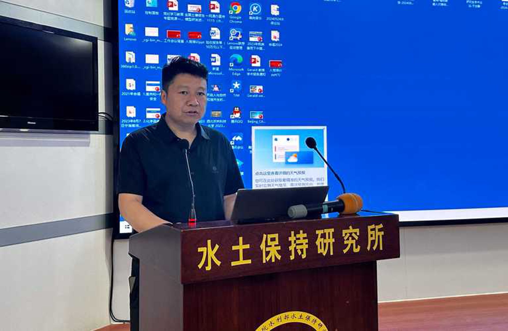 湾缆研究院